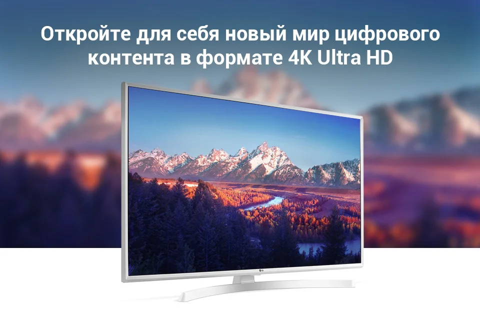 Телевизор LED 43" LG 43UK6390PLG 4K UHD SmartTV