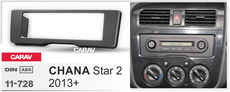 CARAV 07-005 Car Radio Installation Trim Fascia Panel