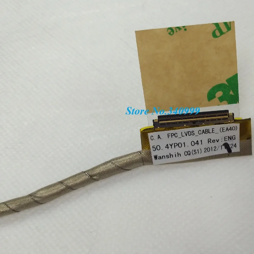 e1-470 cable