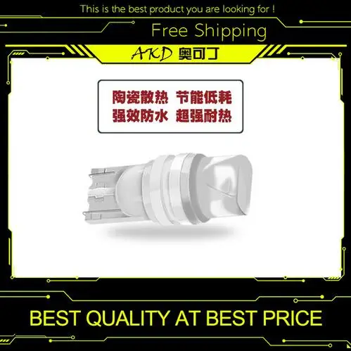 

AKD Car Styling hid bixenon T10 LED running lights LED kit bulb HeartRay LED Bulb