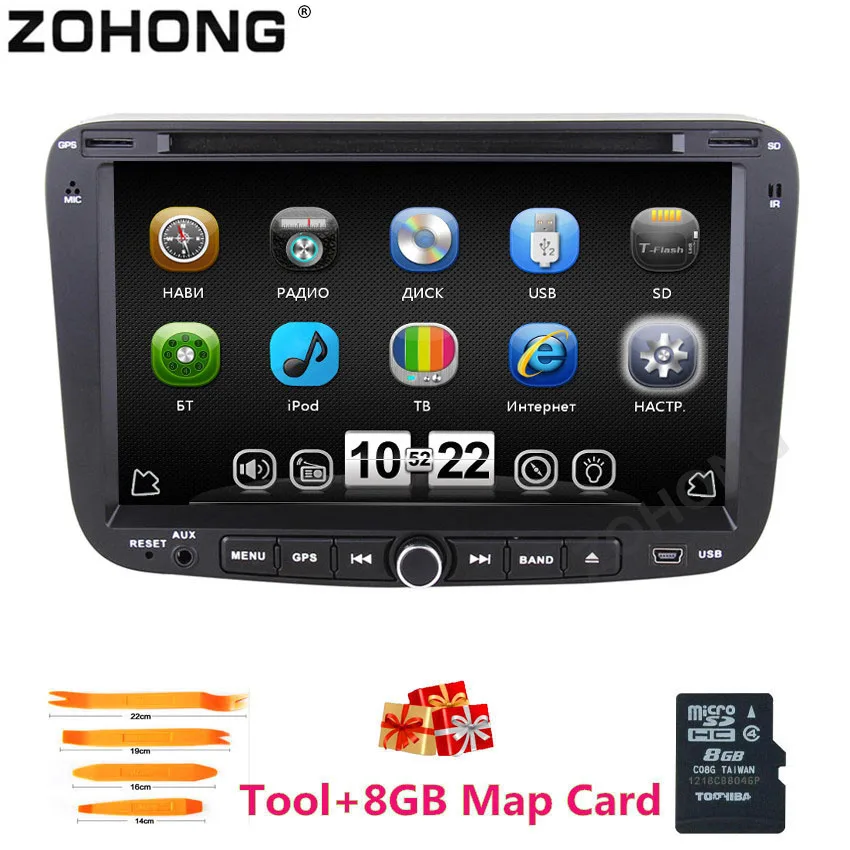 

2 din Car DVD for GEELY Emgrand EC7 2014 2013 2012 radio tape recorder GPS navigation 3G/WIFI-Port-USB Bluetooth IPOD-USB Map