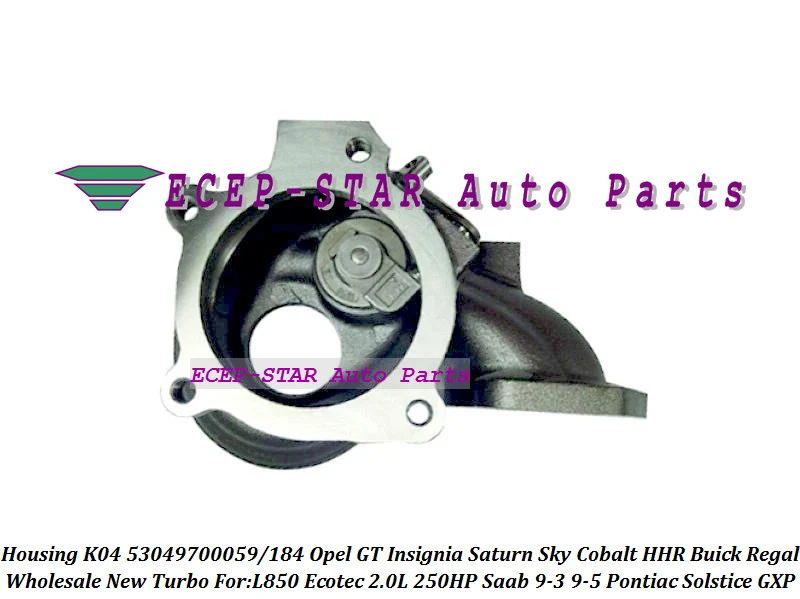 Выхлопной корпус 53049700184 53049880184 12643932 для Opel GT Insignia Saturn Sky кобальта HHR Saab 9 3 5 Solstice