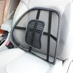 Универсальный автомобиль сзади поддержка стул Массажная поддержка для поясницы талии подушки сетчатая вентиляция Pad 40 см x 40