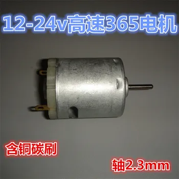 

New 365 DC Motor 12-24v Toy Model Accessories Power Tools Micro Motors Hair Dryers