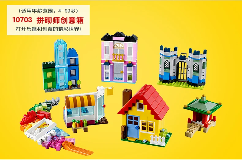 Children Blocks (6)