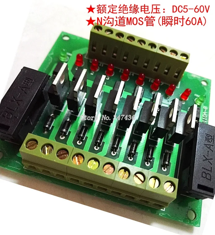 Оптрон транзистор plc защитная пластина 8-канальный DC5-60V низкий уровень n-канальных