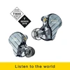 AUDIOSENSE T800 Knowles 8 Balanced Armature Driver HiFi IEMs with Detachable MMCX Cable 3D priting Resin shell ► Photo 1/5