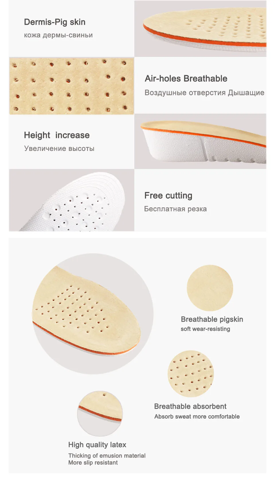Leather increased insole XA2