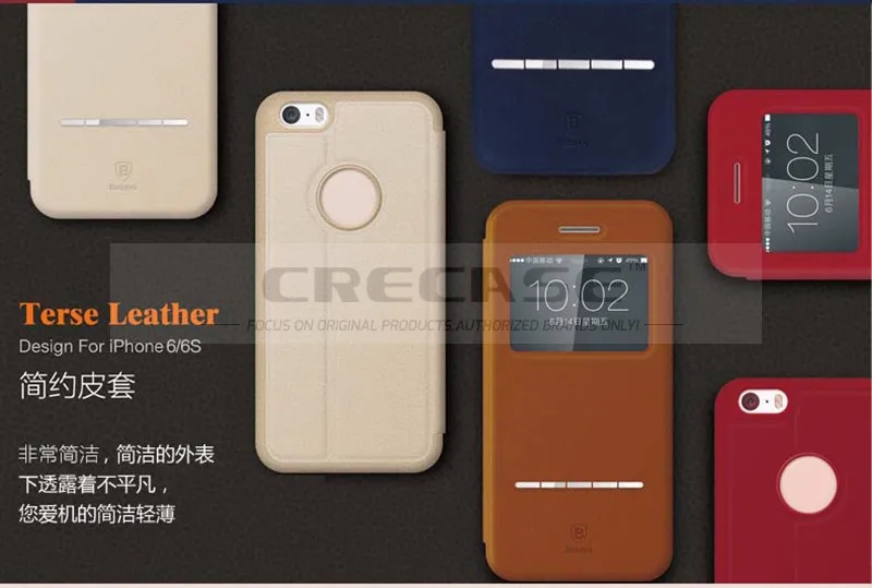 CRE-Protect shell-02