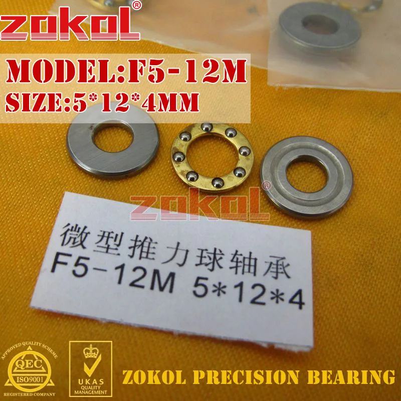 ZOKOL Φ M подшипник миниатюрный упорный шарикоподшипник 5*12*4 мм|bearing bearing|bearings