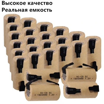 

yeckpowo 25 pcs SC batteries power tools battery SUBC rechargeable batterie 1800mah nicd nicd 1.2v