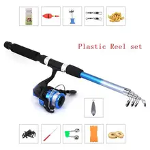 Телескопическая удочка стержень спиннинговая катушка леска крючок с приманкой поворотный разъем комбо