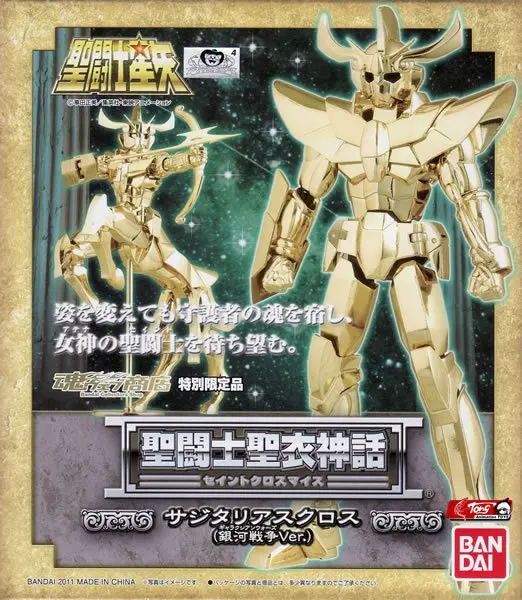 

PrettyAngel - Genuine Bandai Tamashii Nations Saint Cloth Myth Saint Seiya Sagittarius Cloth (Galaxy War Ver.) Action Figure