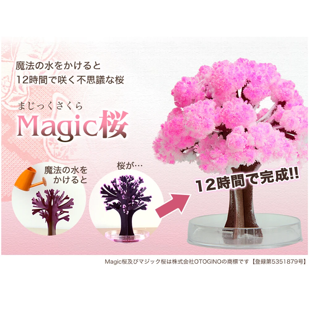 

2019 135mm Pink Big Magic Paper Sakura Tree Japanese Magically Growing Trees Kit Desktop Cherry Blossom Christmas Hot Toys 20PCS