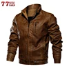 Chaqueta táctica de cuero de PU de marca para hombre, chaqueta de cuero de motocicleta con cuello levantado S-XXL talla europea, chaqueta de cuero para hombre, envío directo ► Foto 1/6