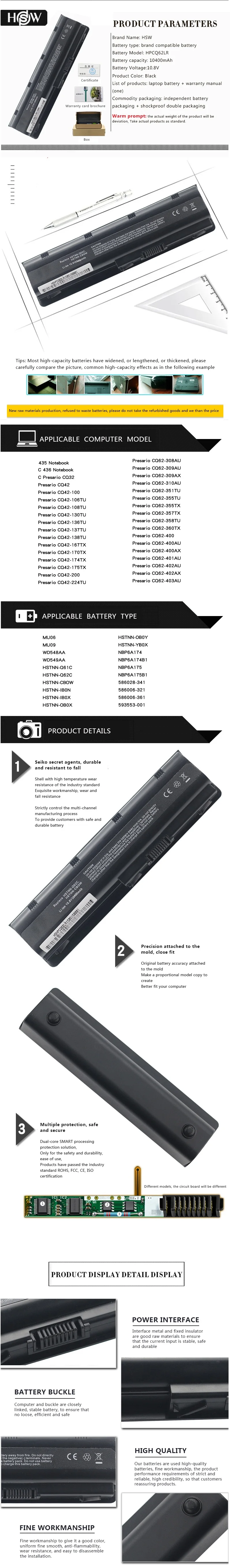 HSW 10400 мАч 12 ячеек батареи ноутбук для hp Compaq MU06 MU09 CQ42 CQ32 G62 G72 G42 593553-001 аккумулятор большой емкости DM4 батарея