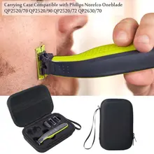 philips one blade qp2520