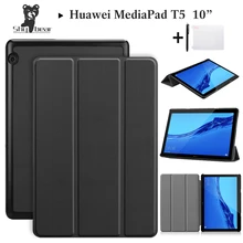 Новое поступление чехол для huawei MediaPad T5 10 ''AGS2-W09/L09/L03/W19 чехол для huawei Mediapad T5 10 дюймов планшет 10,1" Чехол