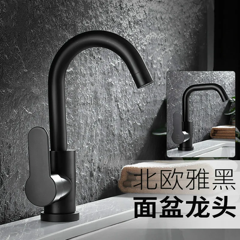 

304 stainless steel hot water and cold water faucet basin washbasin can turn black dragon antique tap LU50910