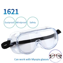 1621 защитные очки для лаборатории глаз протектор езда на велосипеде Windprood Dustptoof прозрачный Chemecal очки езда очки