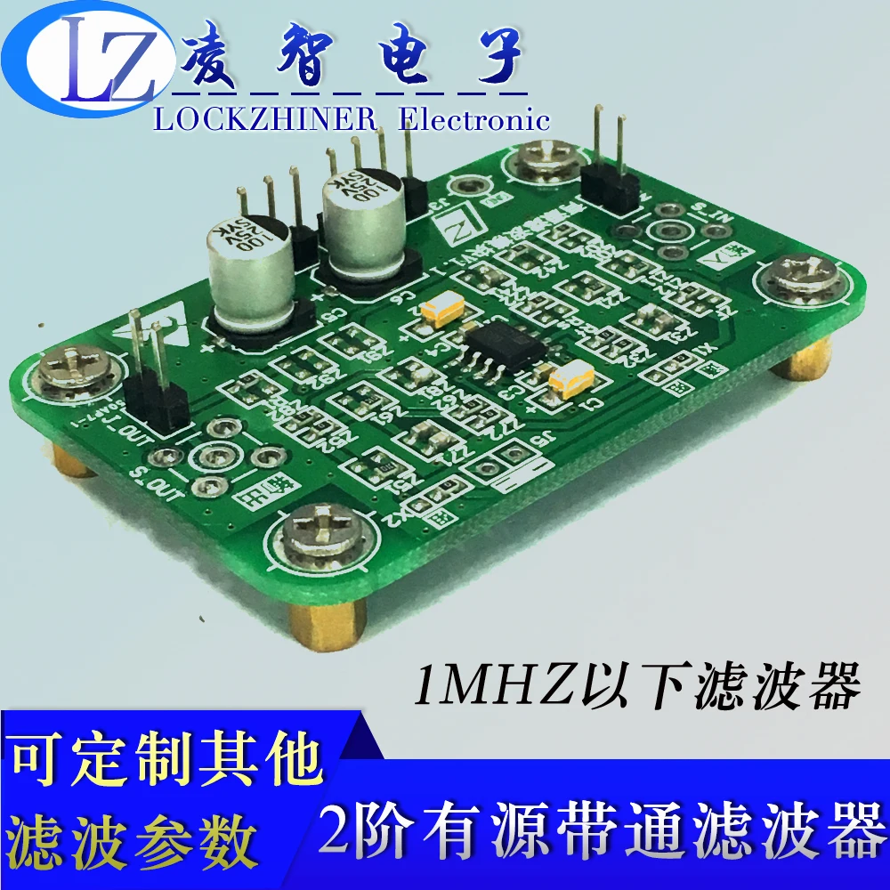 

Active Filter Module Broadband Active Bandpass Filter 2nd Order High Low Pass Filter Signal Conditioning