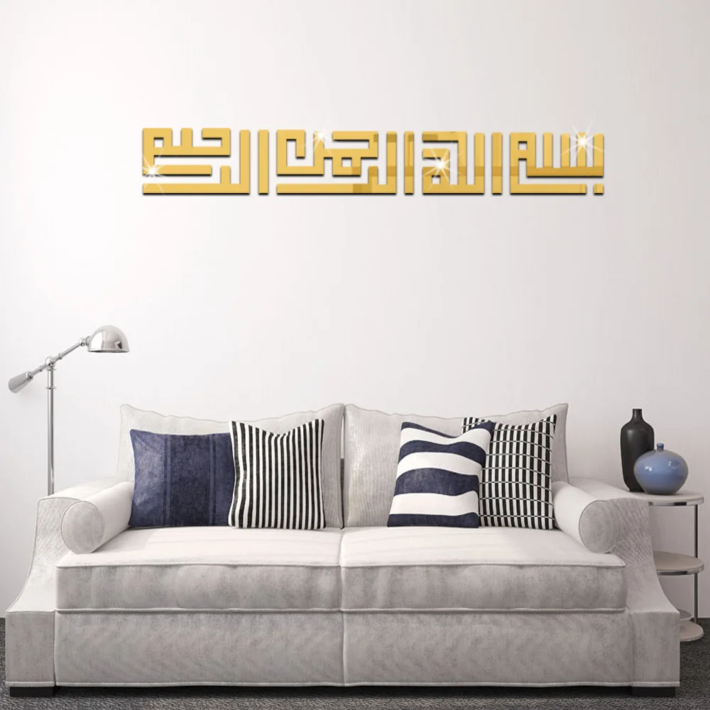 Aliexpresscom Buy Muslim Islamic Posters 3D Acrylic Mirror Wall