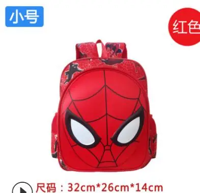 3D человек-паук для начальной школы, студенческий рюкзак, мультяшный Детский рюкзак, рюкзак для детского сада - Цвет: 3