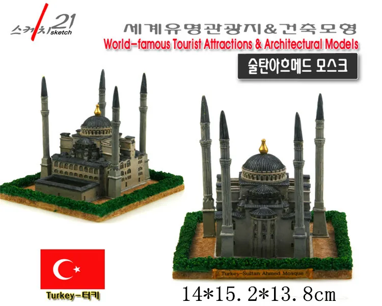

Precious Resin Crafts Series of World Architecture Sudan Ahmad Mosque Building Model Home Office Decoration Great Collection