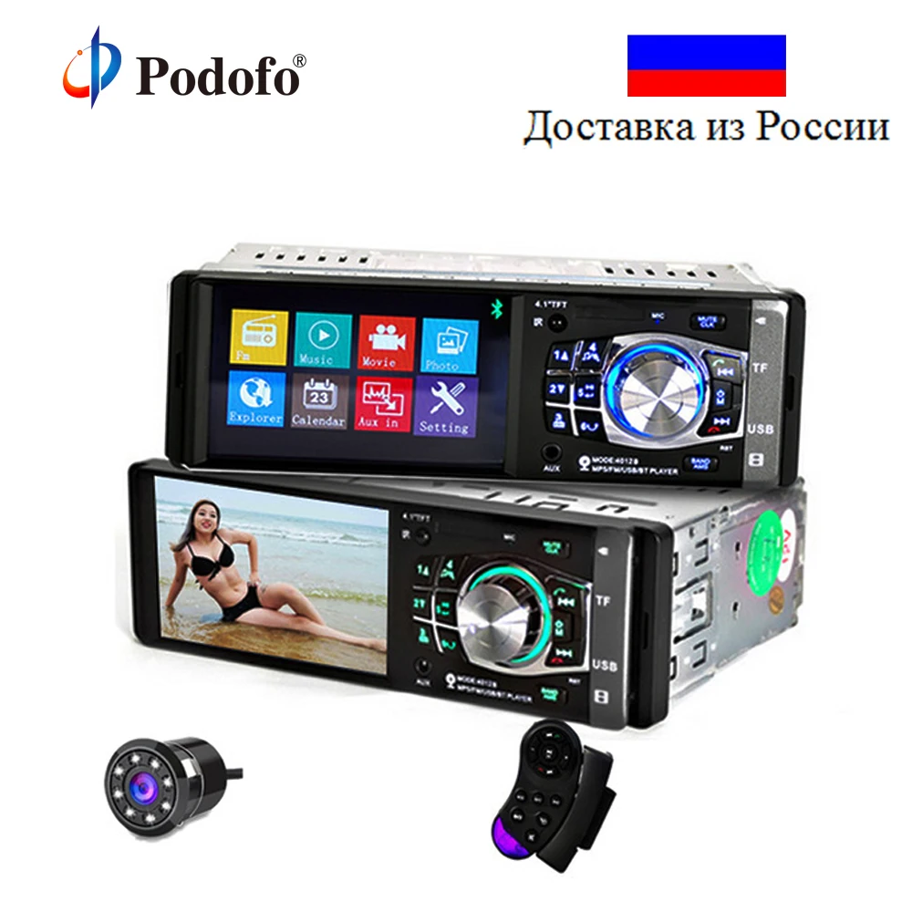 

Podofo 4012B 1 Din Car Radio 4.1" HD Car Player MP3 Audio Stereo Radio 12V Support Bluetooth FM Remote Control Rear View Camera