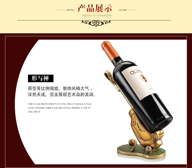 Подставка для вина в европейском стиле полка винная Украшение модные простые красные бутылок украшение для шкафа