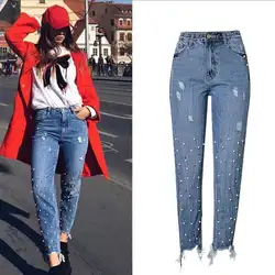 Жемчужные кисточки синие с высокой талией тонкие джинсы на молнии женские уличные повседневные джинсы 2018 весна и осень джинсы женская