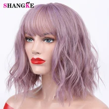 Короткие разноцветные Фиолетовые женские парики с челкой термостойкие синтетические кудрявые парики для женщин афро-американские