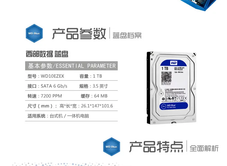 WD/Western Data WD10EZEX Western 500G 1 ТБ 2 ТБ 3 ТБ 4 ТБ Monitoring механический жесткий диск отчет об этом продукте поддерживает семь дней wi