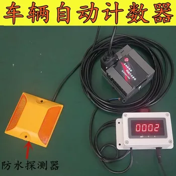 

Parking lot access automatic sensing counter road car flow electronic digital counting meter car wash room