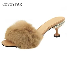 COVOYYAR/; элегантные женские туфли-лодочки на меху; женские шлепанцы без задника; летние женские босоножки на высоком каблуке с открытым носком и стразами; WHH688