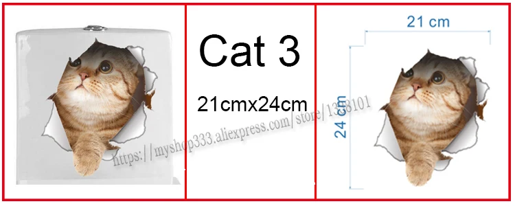 3D стикер на стену с изображением кошек, наклейки на туалет с отверстием для просмотра, яркие собаки, ванная комната, украшение для дома, виниловые художественные наклейки с изображением животных, наклейки на стену
