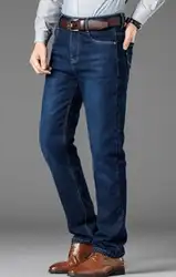 Прямые джинсы мужские осень зима сезон новый Молодежный досуг стрейч повседневные мужские брюки-ghb-D46