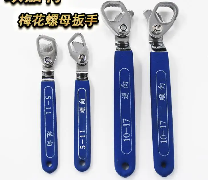 Plum blossom nut wrench multi function quick ratchet self locking