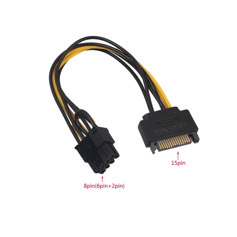 Single SATA 15pin to 8pin(6+2) Powr Adapter Cable 20cm PCI E Power Supply 15 pin 8 Cables|Компьютерные кабели и разъемы| |