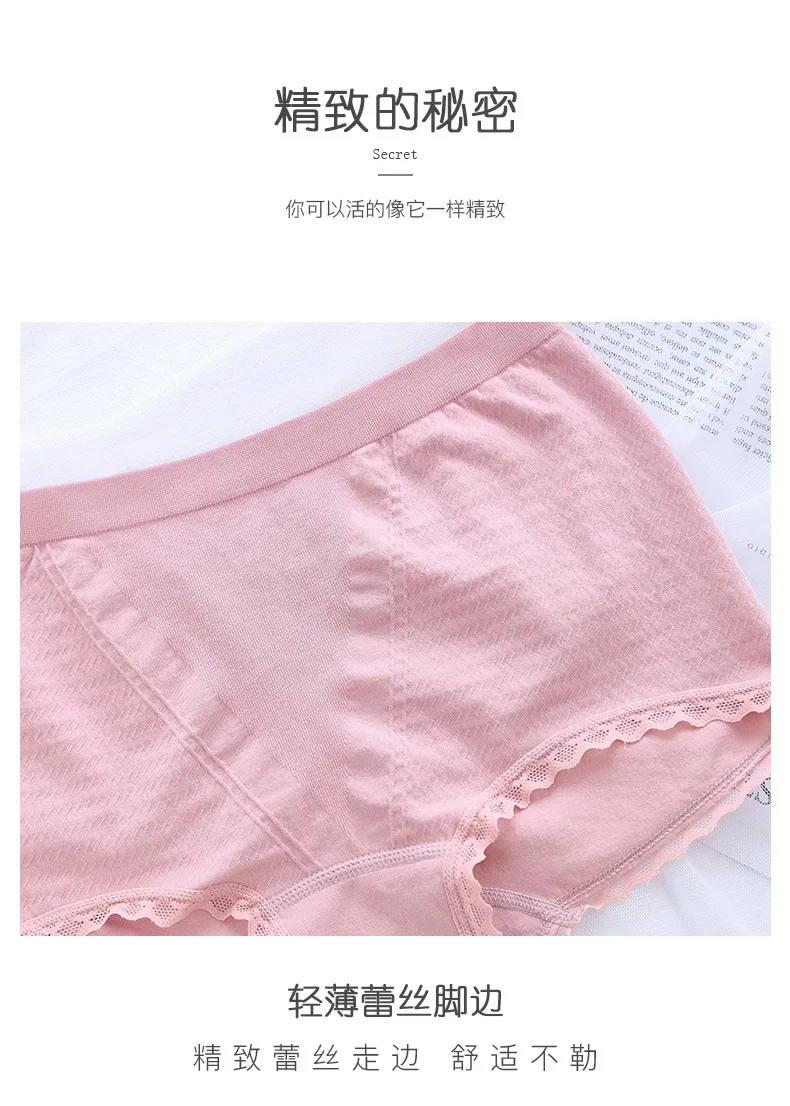 内裤_11