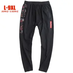 Большие размеры Штаны мужчин 5XL 6XL 7XL 8XL 9XL брюки мужские большие размеры штаны для пробежек в повседневном стиле с эластичной талией мужские