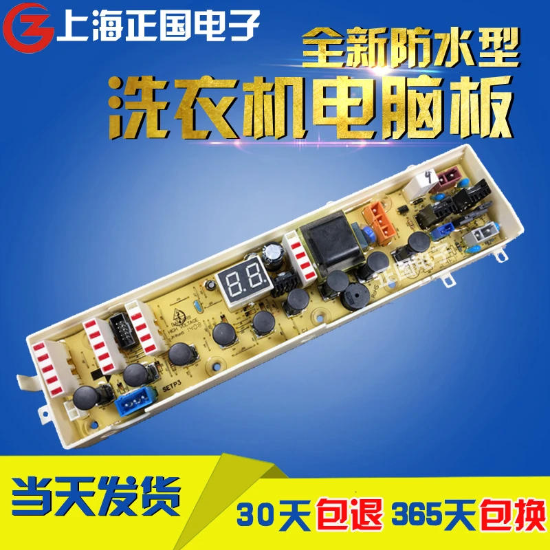 

Free shipping for Whirlpool washing machine computer board W10362725E W10358453 W10358457E D6572CB
