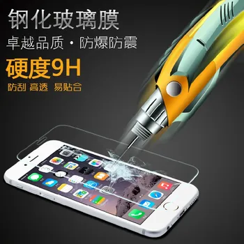10ピース/ロット0.26ミリメートル9 9h強化ガラスiphone用4 4 s 5 5 s se 5c 6 6 s 7プラススクリーンプロテクター保護ガードフィルムケース
