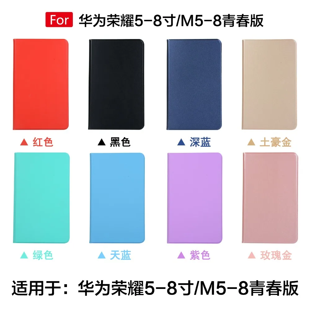 全色图-8