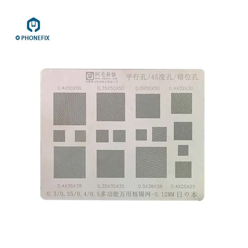 

PHONEFIX Multi-purpose BGA Reballing Stencil 0.3 0.5mm for Mobile Phone BGA IC Chips Repair 45 Degree Holes Directly Heat Net