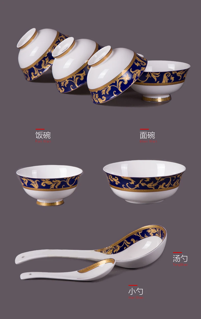 Черный Цзиндэчжэнь 48 голова костяного фарфора посуда костюм Европейской керамики посуда синий Ю