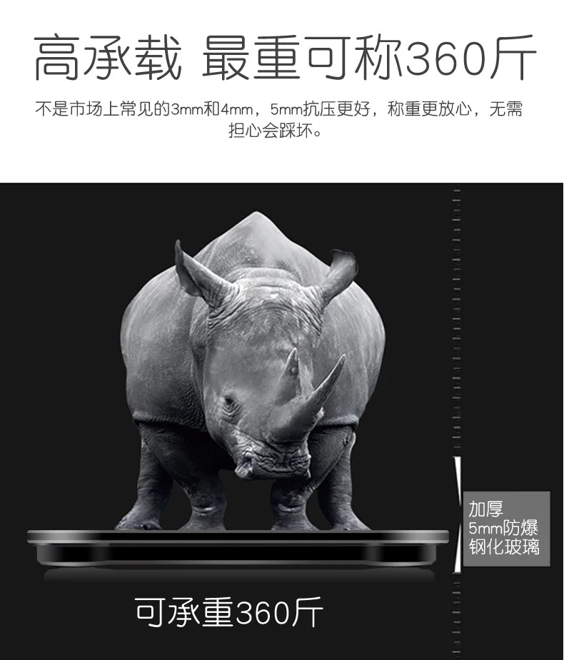 蓝牙秤描实18-6-20_20.jpg