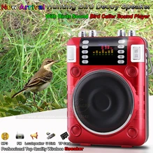 100W High Power Amplifier Control Hunting Bird Caller MP3 Player Bird Songs Hunting Bird Sound Voice Bird Hunting Decoy Speaker
