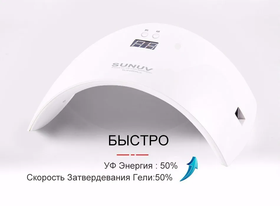 SUNUV SUN9x Plus 36W Лампа для ногтей УФ-лампа Сушилка для ногтей для УФ-геля LED Гель для ногтей Машина Инфракрасный датчик Тай