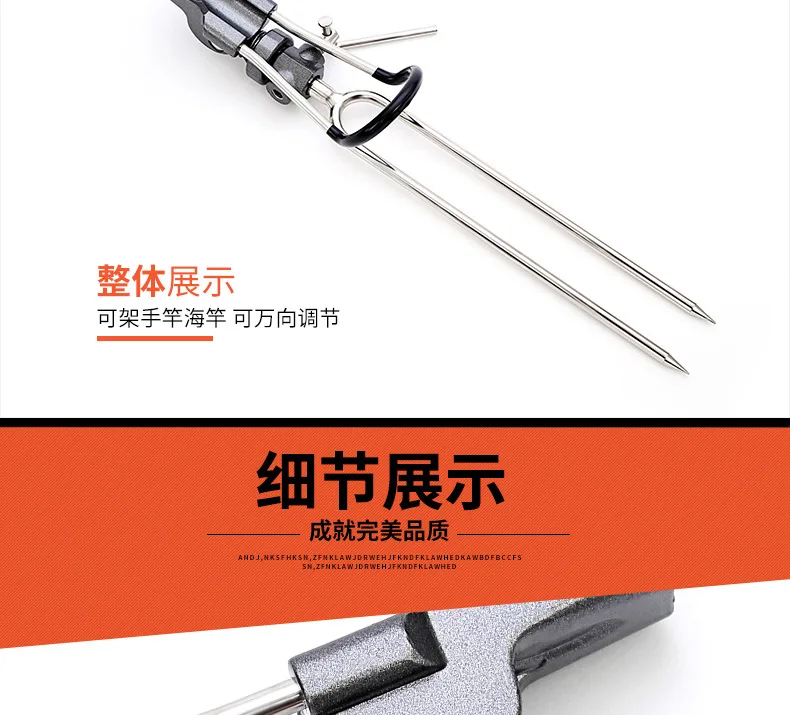 ROD HOLDER (9)